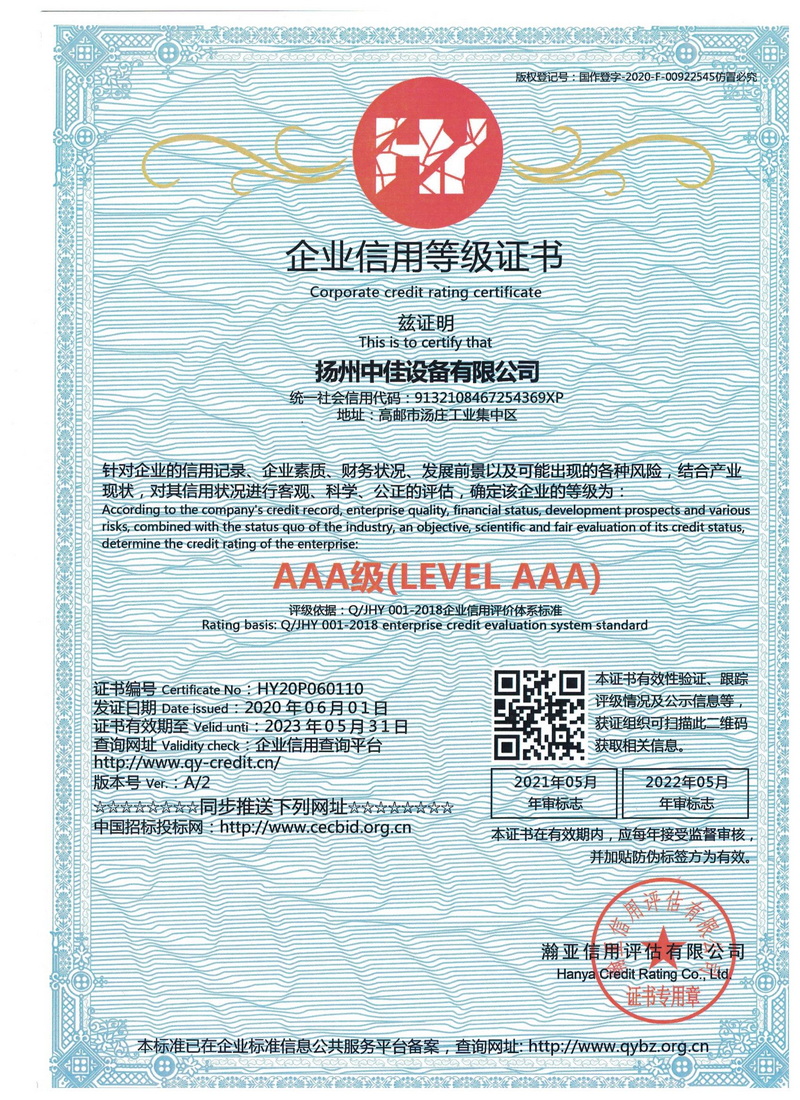 3AC